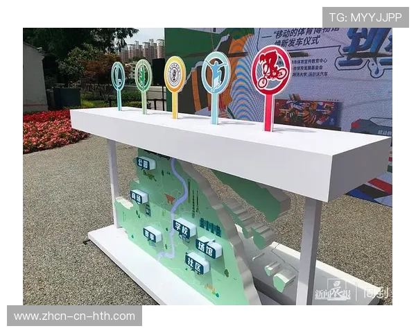 体育赛事与数字藏品结合